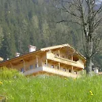 Haus Fernwald Rens Lägenhet *